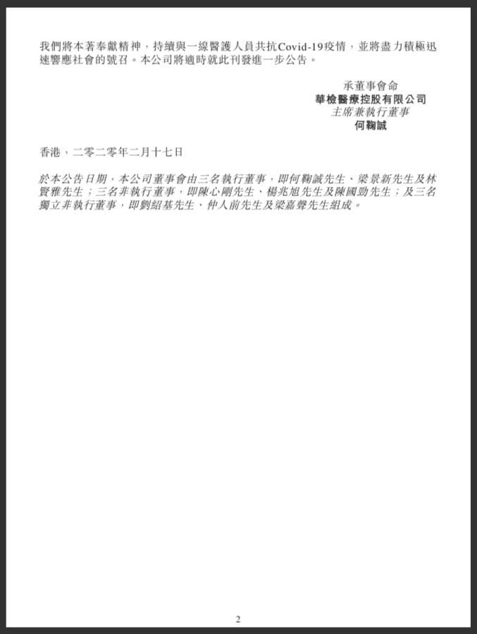 1582001008351092.png image.png