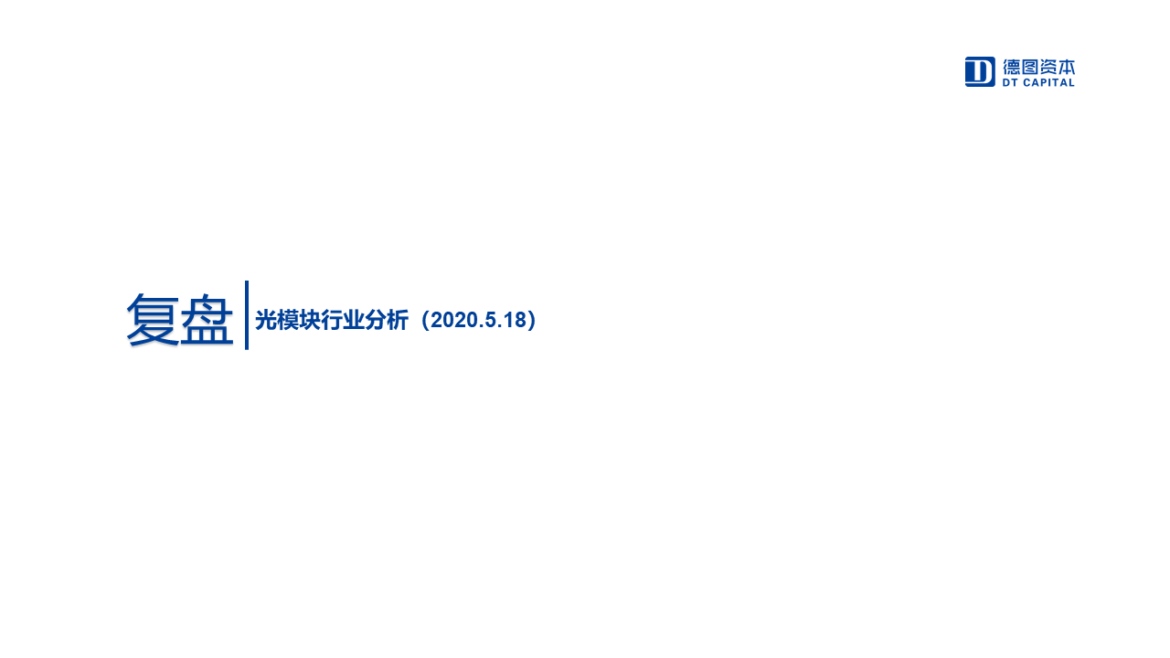 幻灯片11.PNG